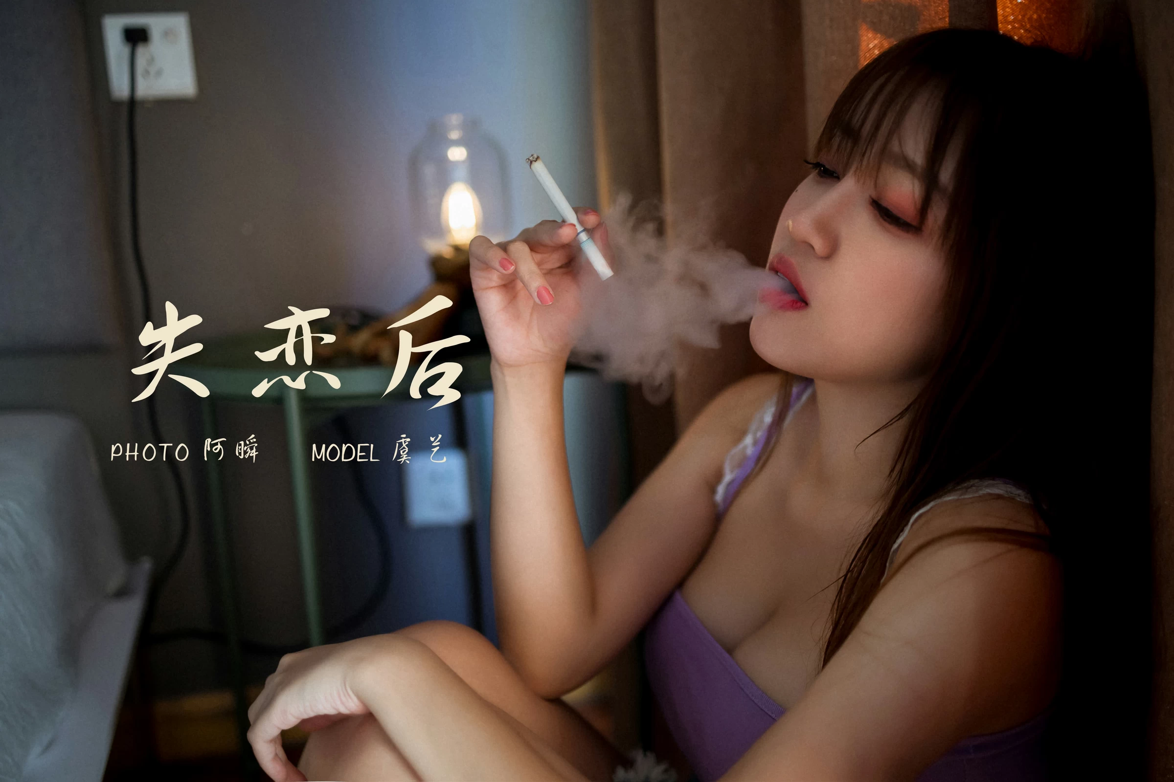 [YALAYI雅拉伊]NO.742 《失恋后》 虞艺 粉色性感小背心加牛仔短裙私房写真集第14张