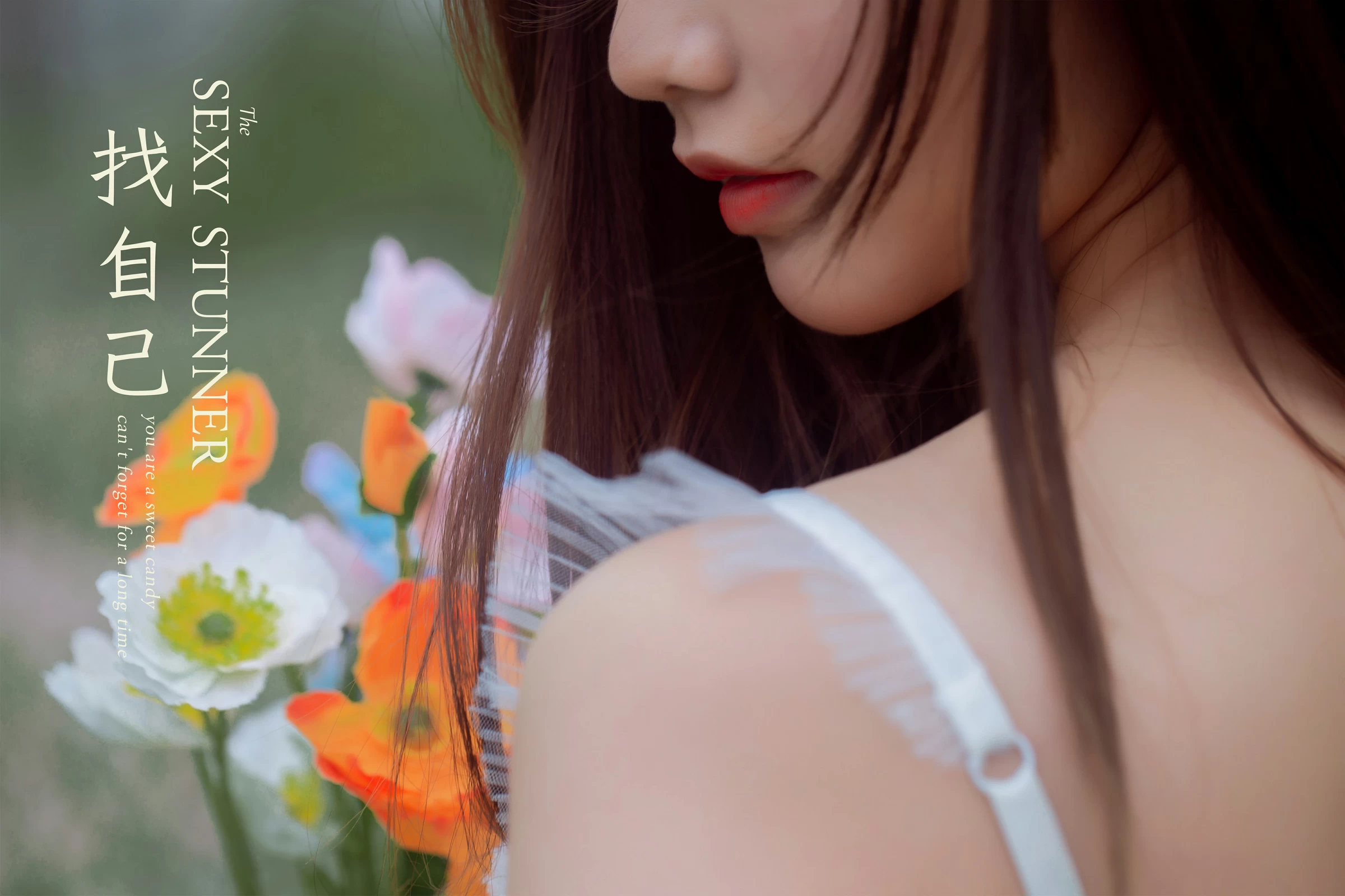 [YALAYI雅拉伊]NO.726 《找自己》 徐徐 白色抹胸蕾丝连衣裙加透视情趣内衣性感私房写真集第12张