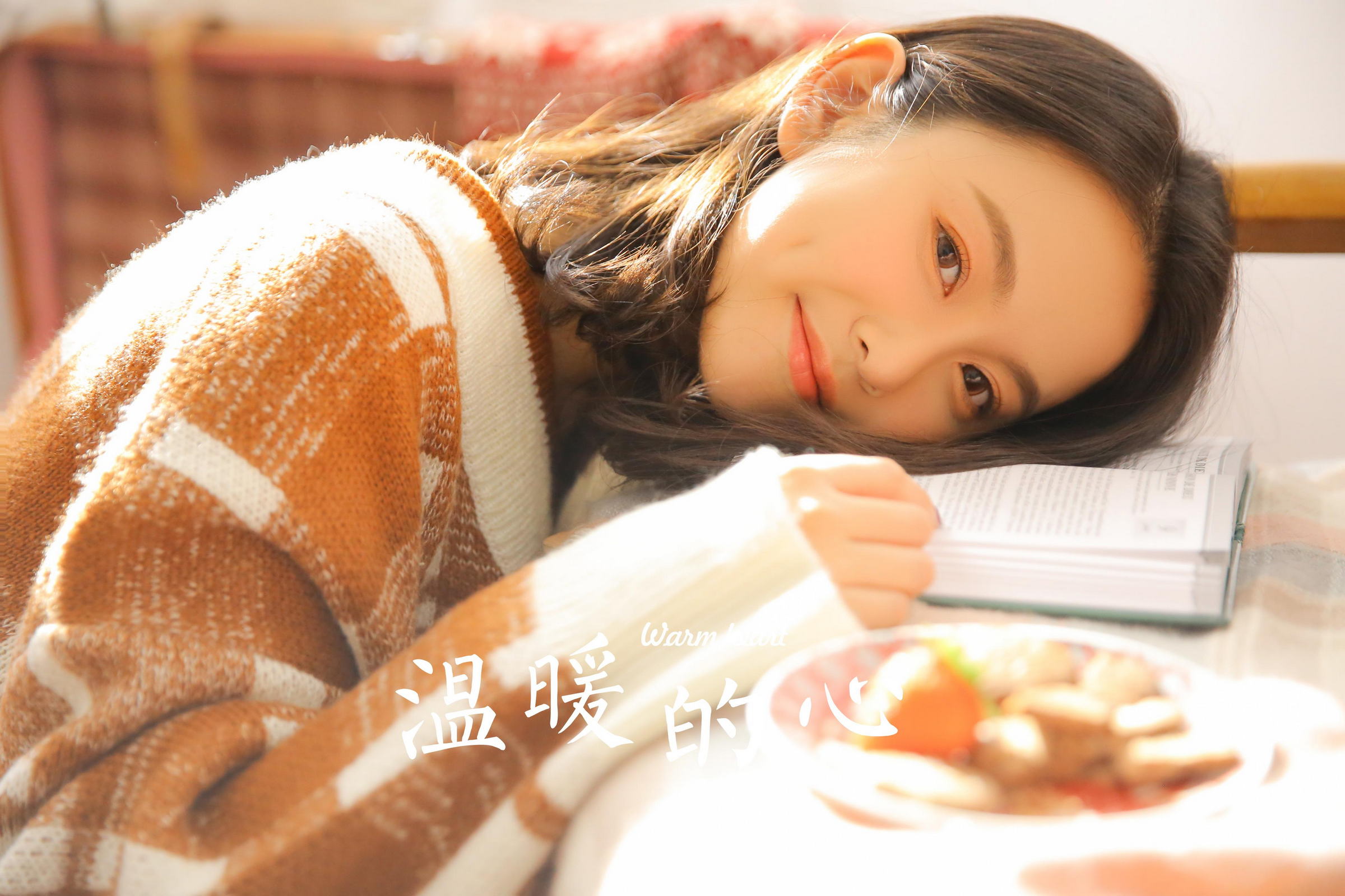 [YALAYI雅拉伊]2023.01.02 温暖的心 清纯少女 棕色毛衣加短裙居家写真集第9张