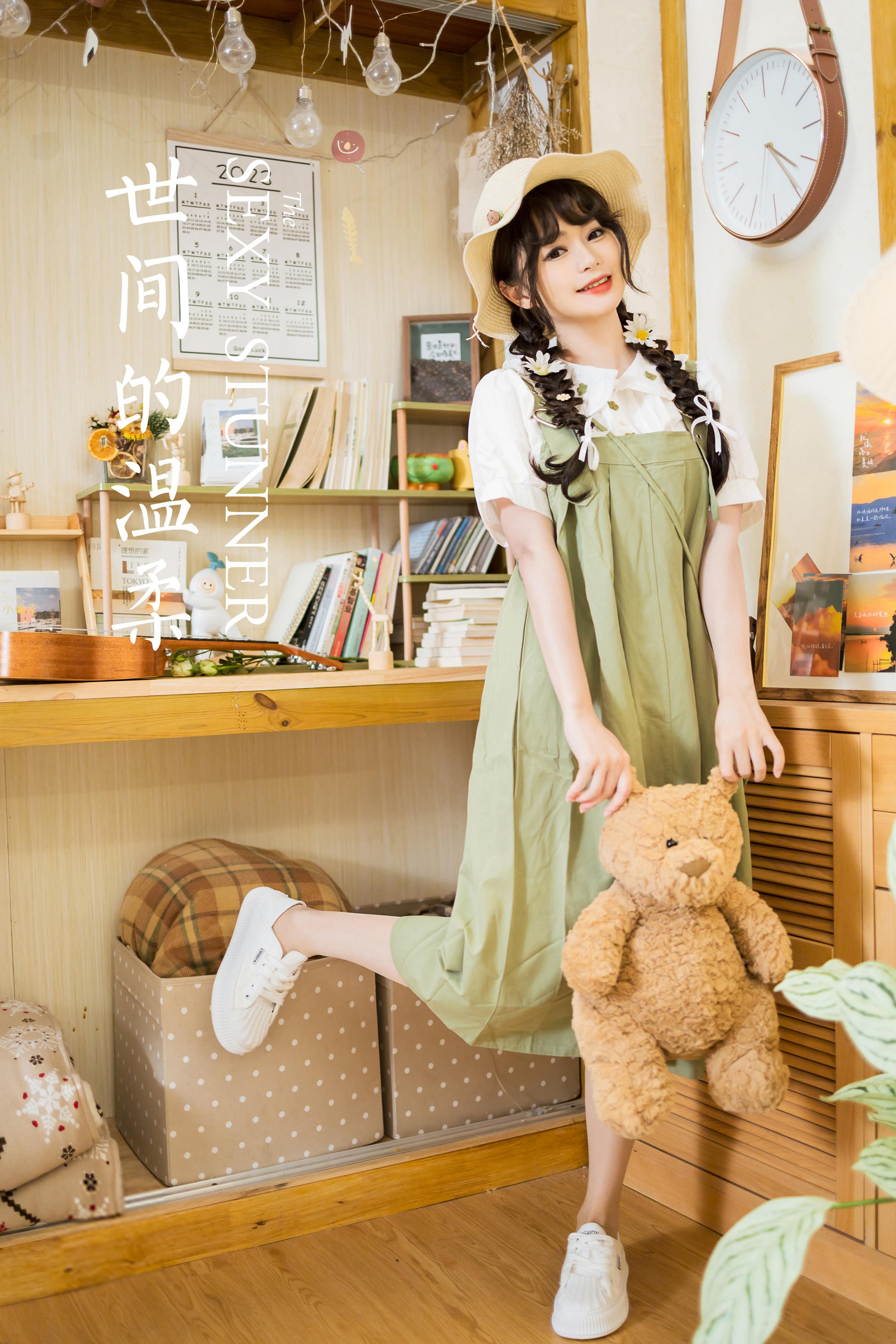 [YALAYI雅拉伊]2023.05.15 世间的温柔 小亭 白色小衬衫加背带加衣裙复古清纯写真集第16张