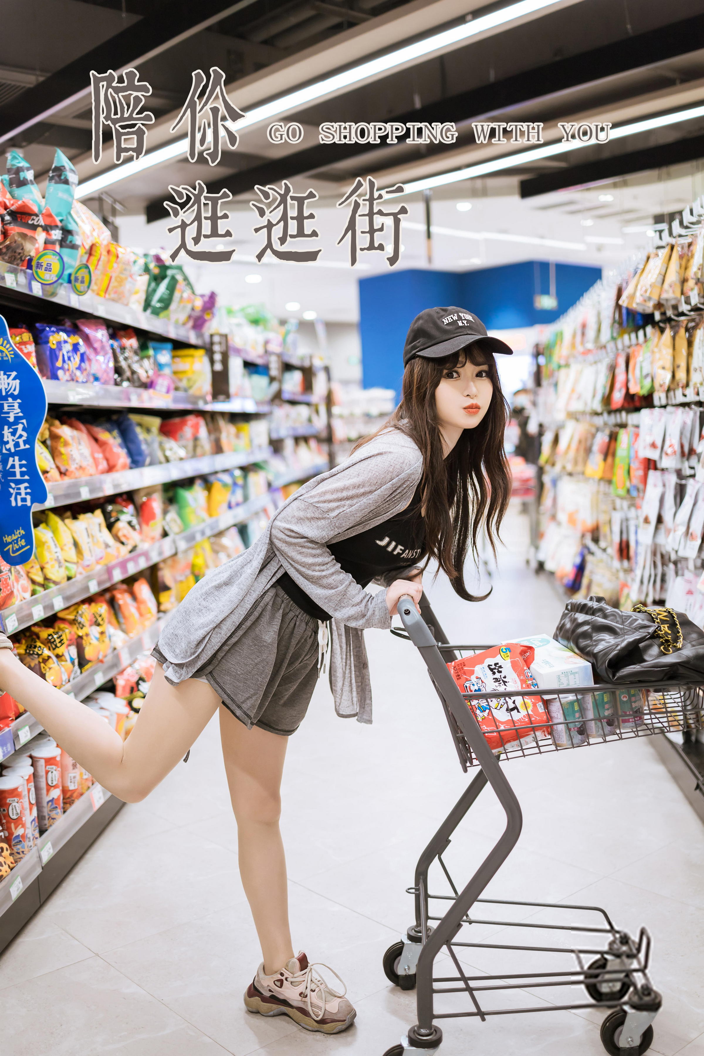 [YALAYI雅拉伊]2023.05.29 与你逛逛街 小亭 黑色背心加橙色短裤清纯写真集第16张