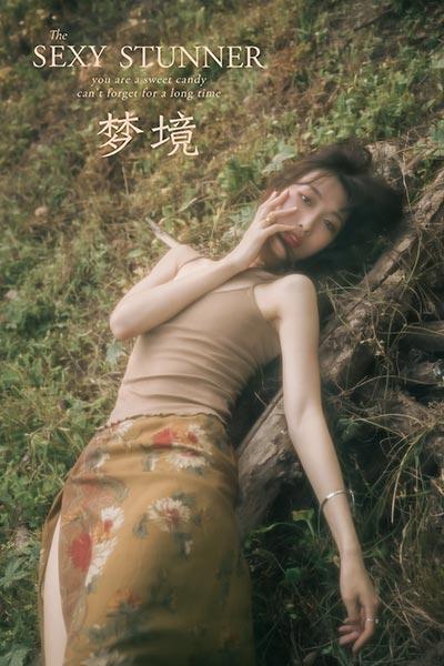 [YALAYI雅拉伊]NO.691 《梦境》 佳佳 橙色性感小背心加短裙私房写真