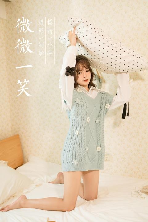 [YALAYI雅拉伊]2022.05.18 微微一笑 小亭 灰色镂空毛衣裙加白色衬衫清纯写真集