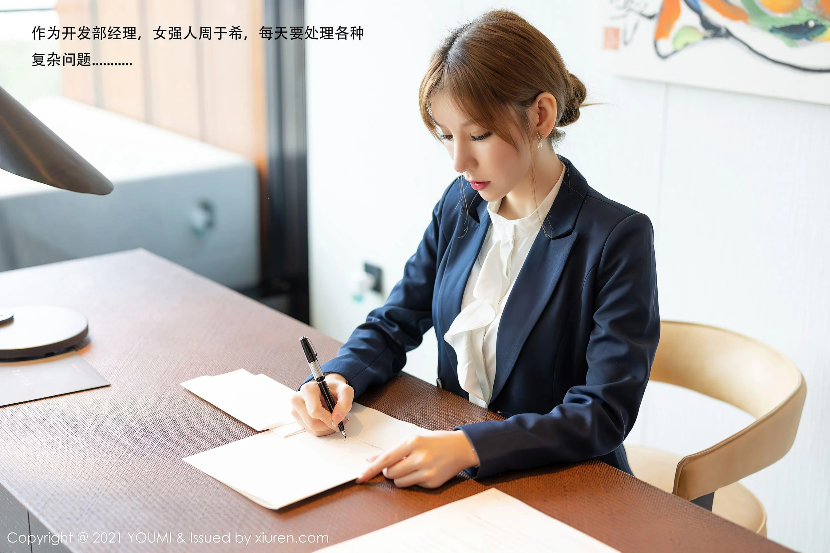  尤蜜荟YouMi Vol.606 周于希Sandy第17张