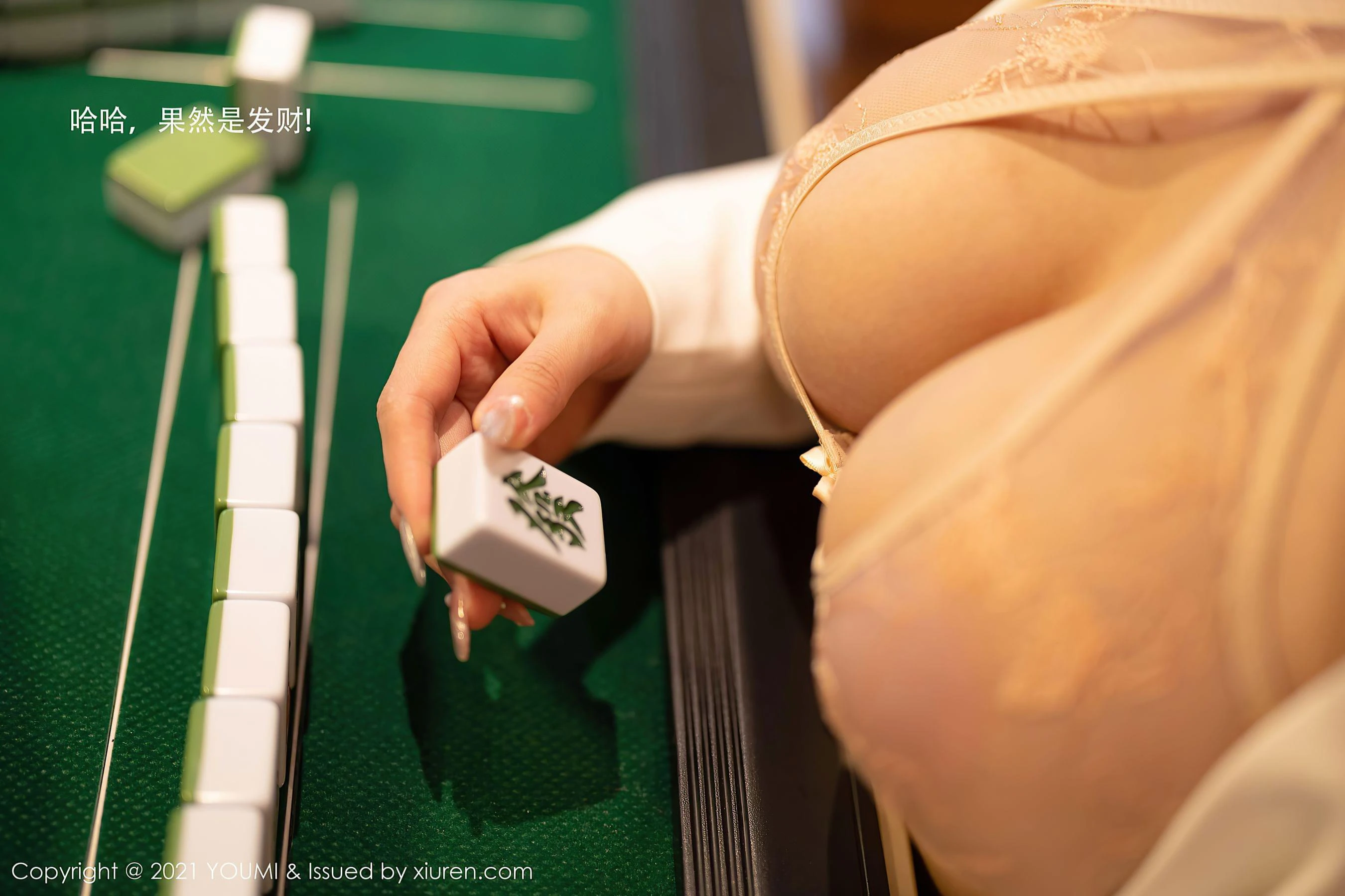 尤蜜荟YouMi Vol.645 朱可儿Flower第22张