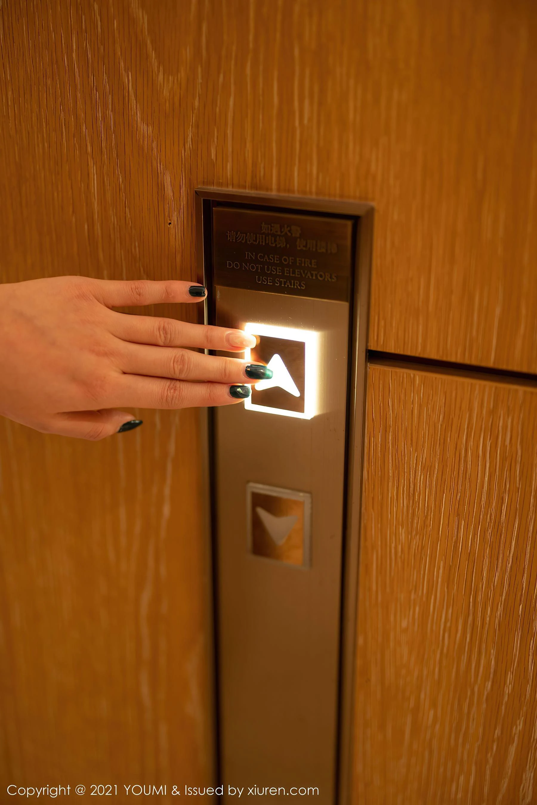  尤蜜荟YouMi Vol.605 尤妮丝Egg第1张