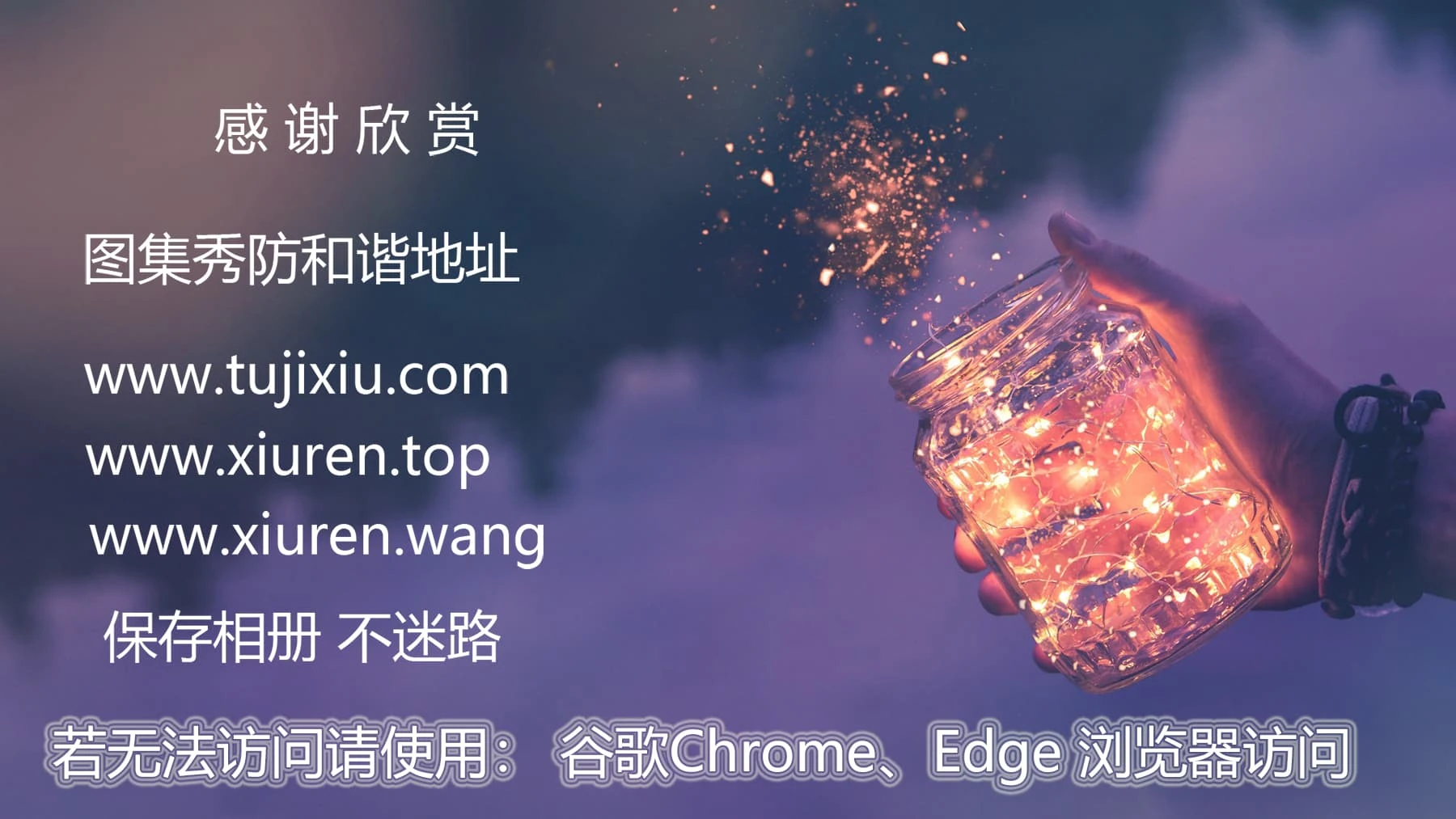  尤蜜荟 VOL.1148 心妍小公主 [84P]第29张